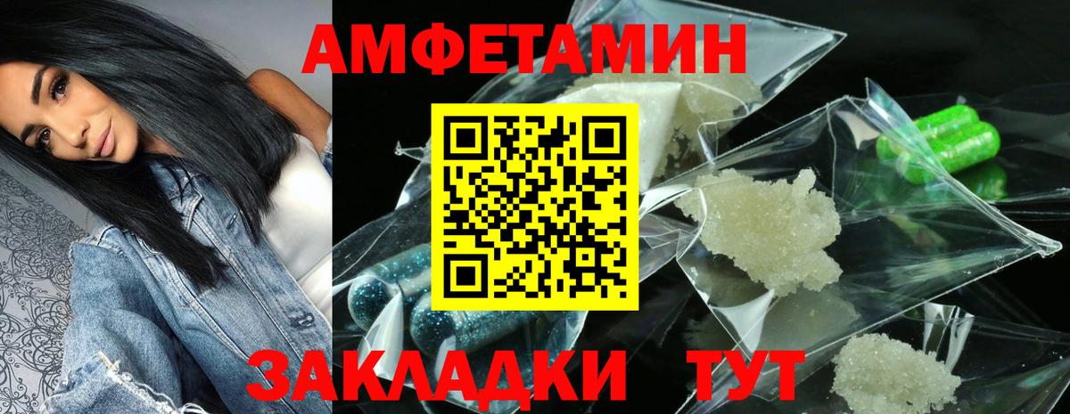 АМФ Premium Аргун