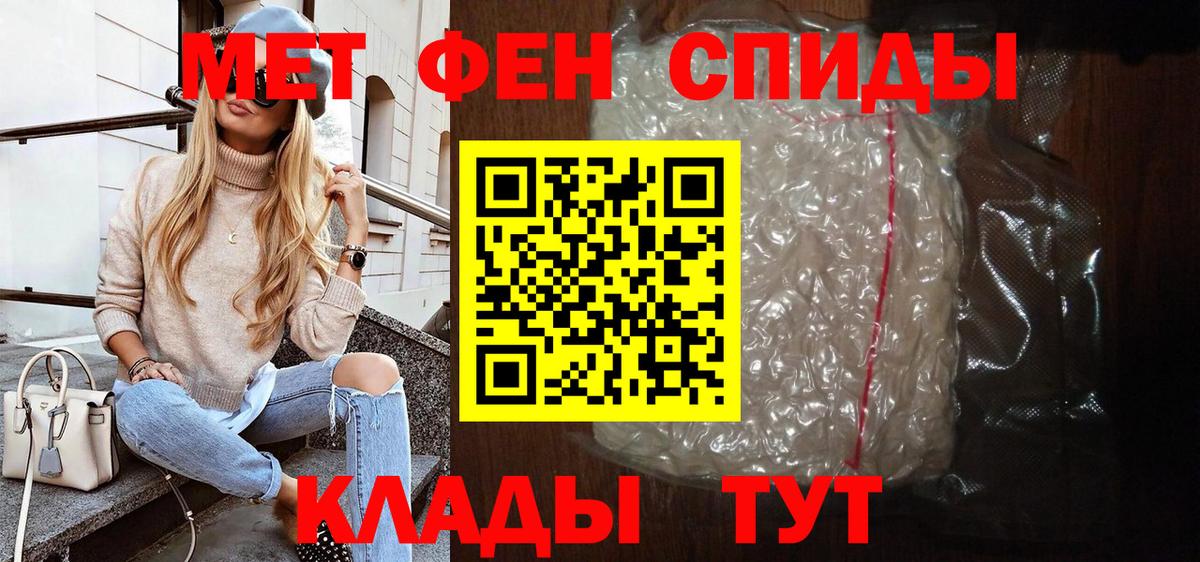 Amphetamine  мориарти официальный сайт  Аргун  Амфетамин VHQ  Вход с VPN 
