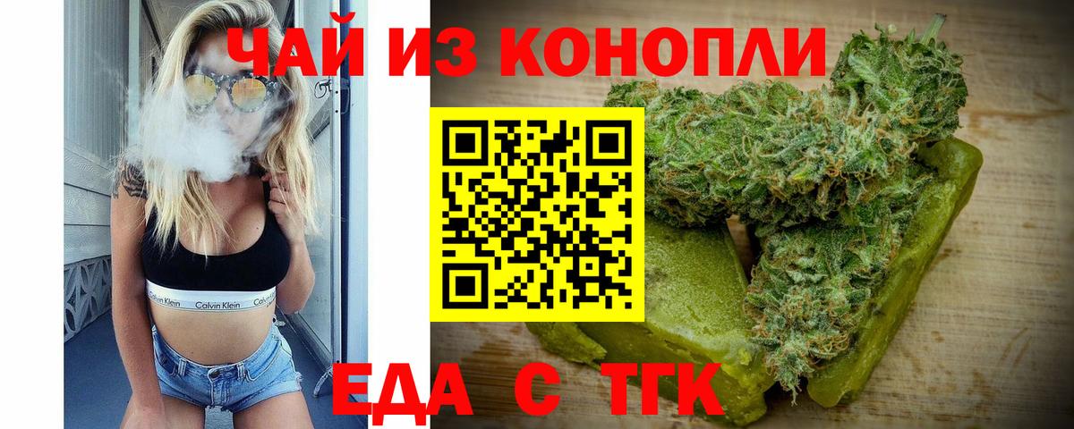 Canna-Cookies марихуана Аргун