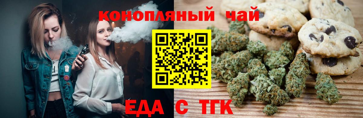 Аргун  Canna-Cookies конопля  Вход с VPN 