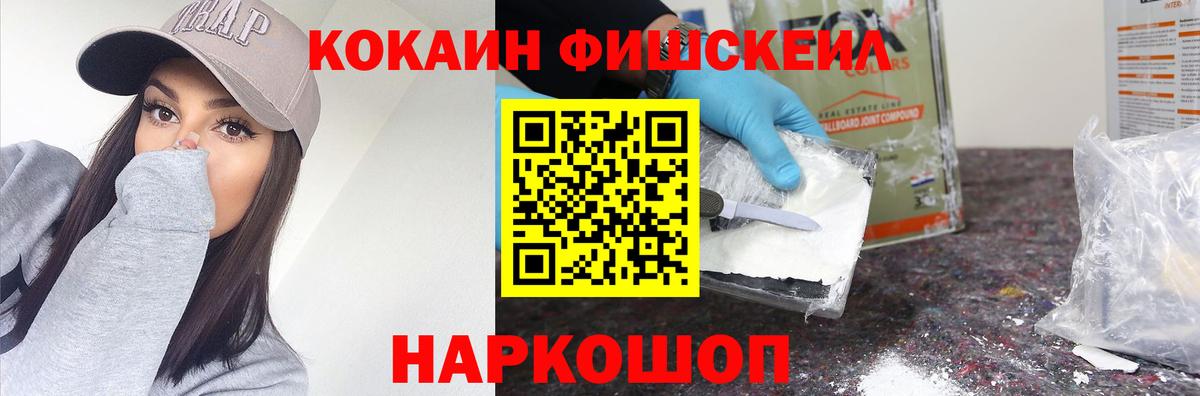 Кокаин Боливия Аргун