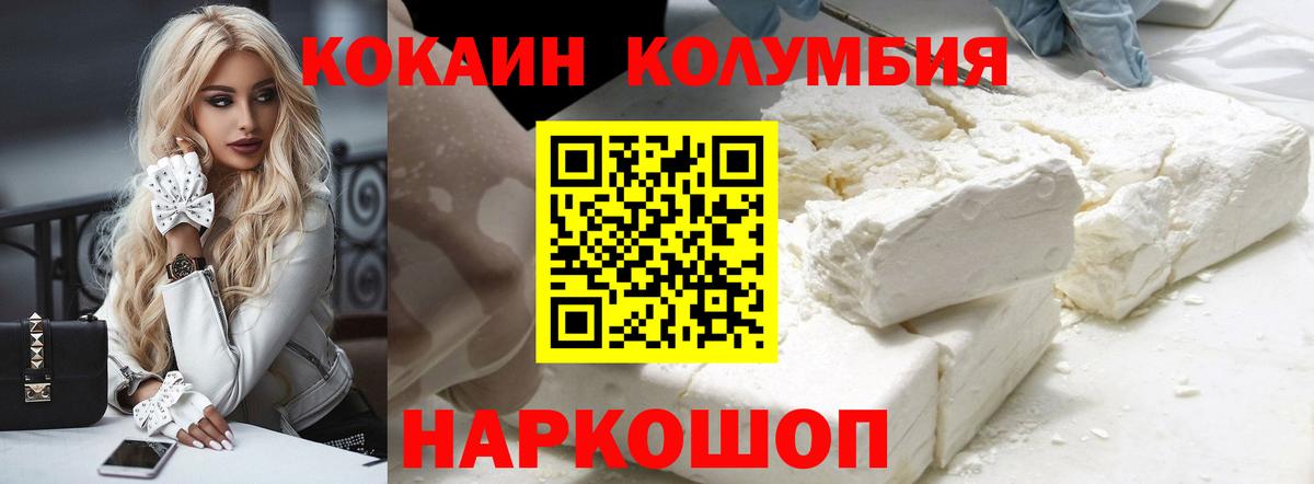 Аргун  Cocaine 97%  КОКАИН 98%  что такое наркотик  Вход с VPN 