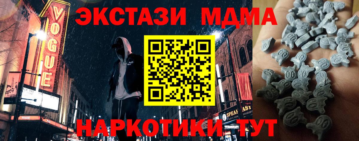 Экстази louis Vuitton Аргун