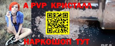 a pvp Тула