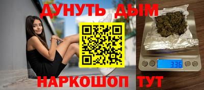 ПСИЛОЦИБИНОВЫЕ ГРИБЫ Туймазы