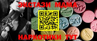 мдпв Тулун