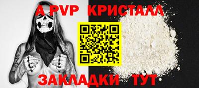 a pvp Тула