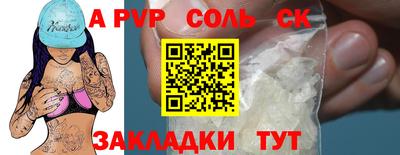 мдпв Тулун
