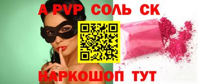 a pvp Тула