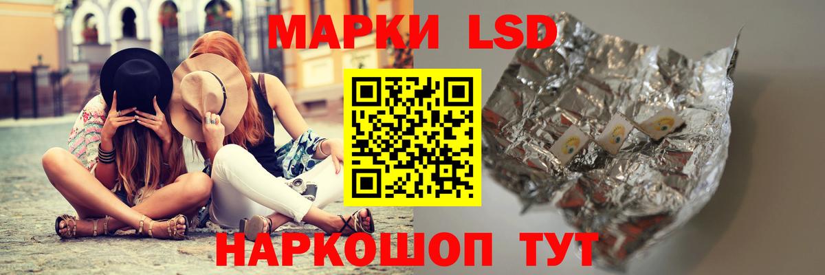 Аргун  мега зеркало  Вход с VPN  LSD-25 экстази ecstasy  ЛСД экстази кислота  LSD-25 экстази 