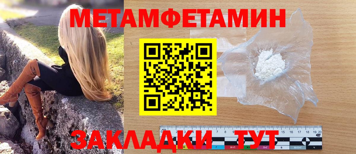Первитин винт  Вход с VPN  Аргун 
