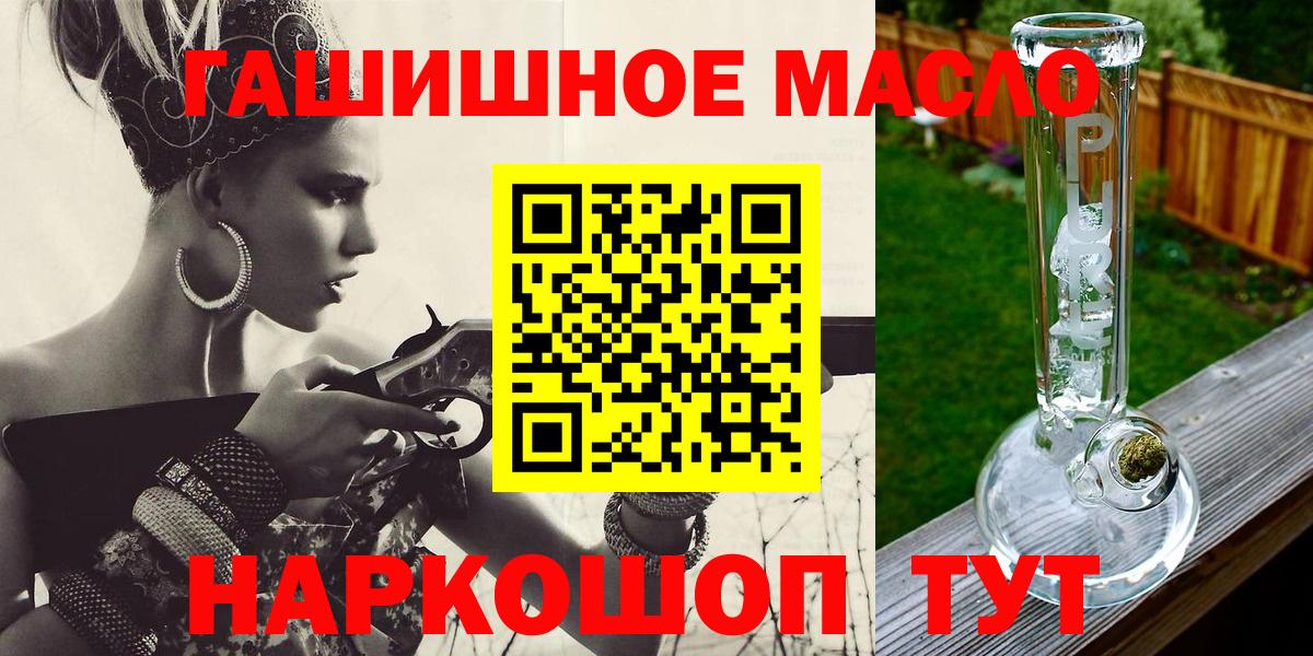 Дистиллят ТГК жижа Аргун