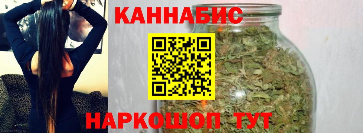 Бошки марихуана индика  Марихуана AK-47  Аргун  Вход с VPN  Шишки марихуана план  Канабис сатива 