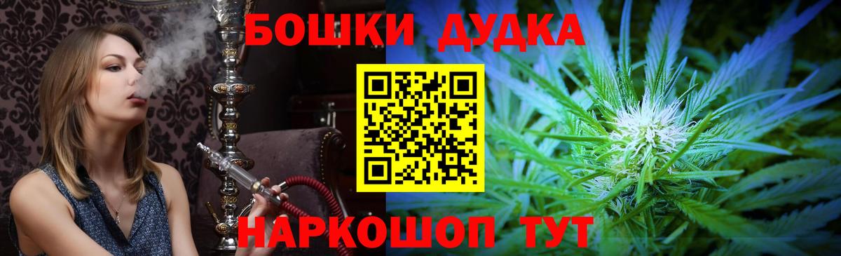 Шишки марихуана OG Kush Аргун